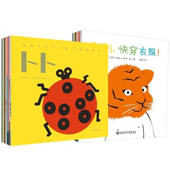 东方娃娃 卜卜刊婴儿绘本 