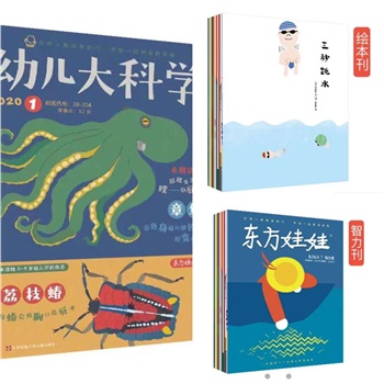 东方娃娃 （智力+绘本+科学）