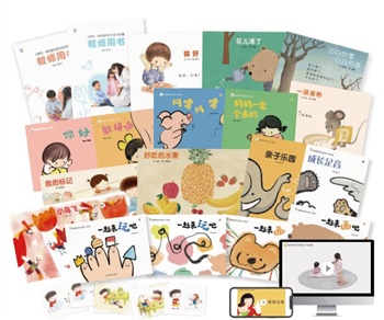 幼儿园教育活动资源 小脚印高质量托育行动方案